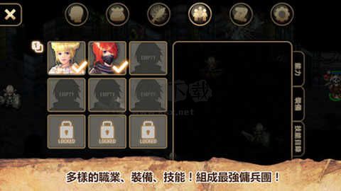 【手游推荐】艾诺迪亚游戏攻略_手游下载 第3张 【手游推荐】艾诺迪亚游戏攻略_手游下载 第3张
