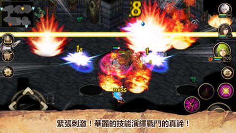 【手游推荐】艾诺迪亚游戏攻略_手游下载 第4张 【手游推荐】艾诺迪亚游戏攻略_手游下载 第4张
