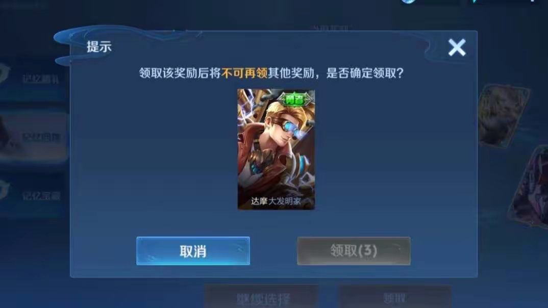 【资讯】官方又送免费史诗了!流光曜时活动变相返场,任务简单,玩家游戏攻略_手游下载 第2张 【资讯】官方又送免费史诗了!流光曜时活动变相返场,任务简单,玩家游戏攻略_手游下载 第2张