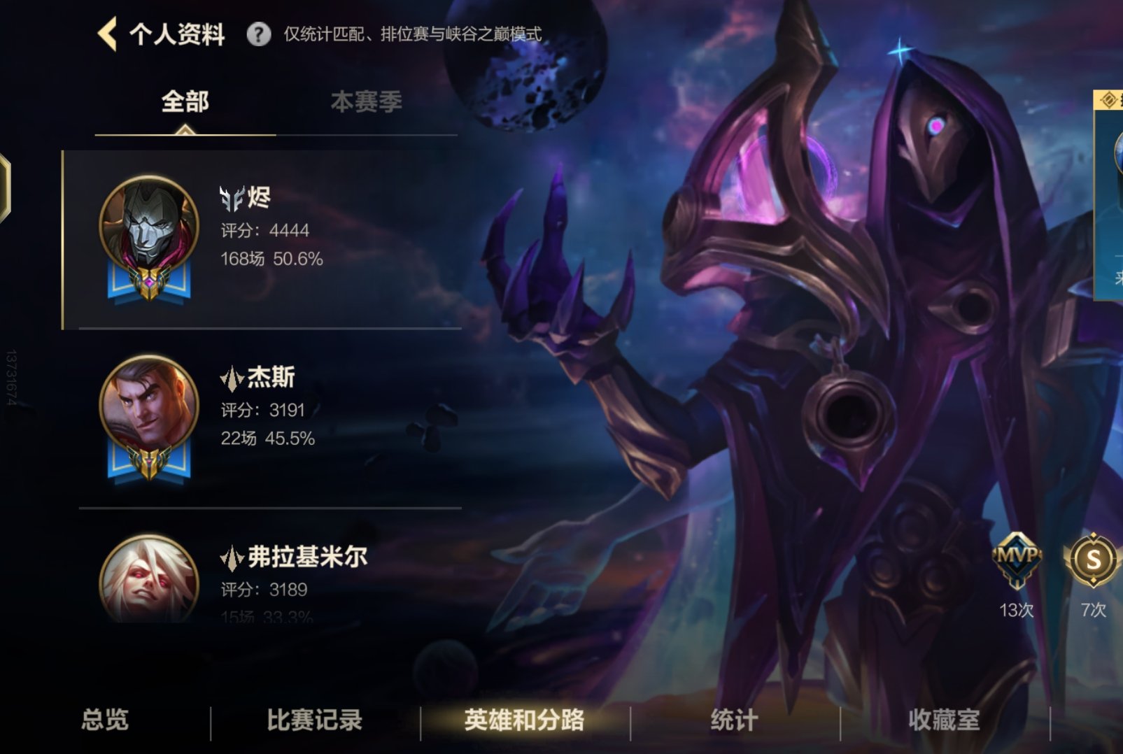 完美的分数游戏攻略_手游下载  第1张