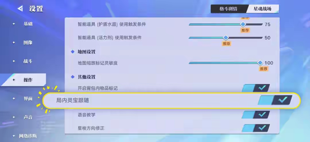 【资讯】灵宝系统正式回归，宠物养成系统全新升级！被蔡小姬形象萌化游戏攻略_手游下载  第2张