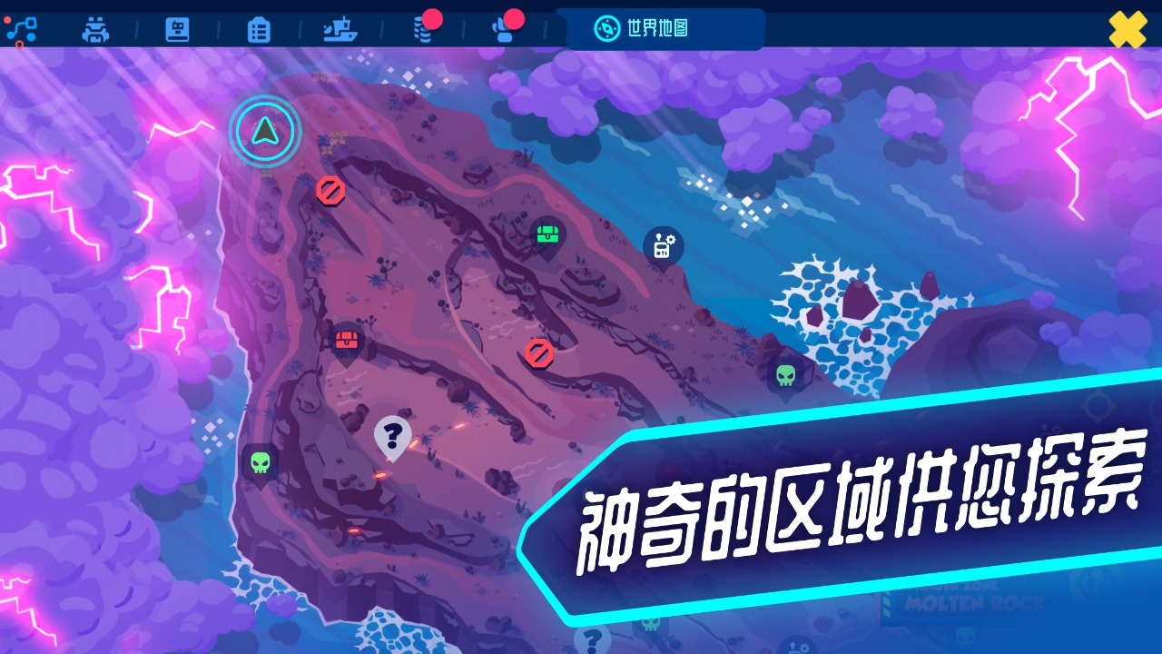 【手游推荐】机器人世界冒险 v1.22.0游戏攻略_手游下载 第3张 【手游推荐】机器人世界冒险 v1.22.0游戏攻略_手游下载 第3张