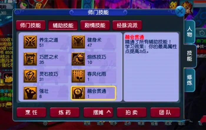 【游戏兼职】游戏的意义就在于它能够给人带来快乐,大家好,我是小三游戏攻略_手游下载 第1张 【游戏兼职】游戏的意义就在于它能够给人带来快乐,大家好,我是小三游戏攻略_手游下载 第1张