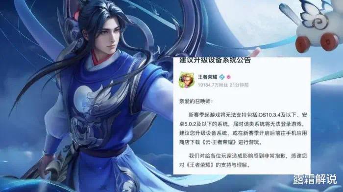 【游戏兼职】S36赛季有一部分玩家将会无法登录游戏,王者荣耀官方游戏攻略_手游下载 第1张 【游戏兼职】S36赛季有一部分玩家将会无法登录游戏,王者荣耀官方游戏攻略_手游下载 第1张