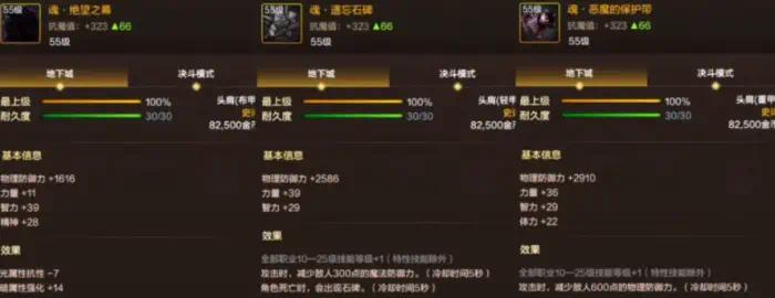 【游戏兼职】罗特斯团本可以产出9件55级粉装,同时这9件粉装还可游戏攻略_手游下载 第1张 【游戏兼职】罗特斯团本可以产出9件55级粉装,同时这9件粉装还可游戏攻略_手游下载 第1张