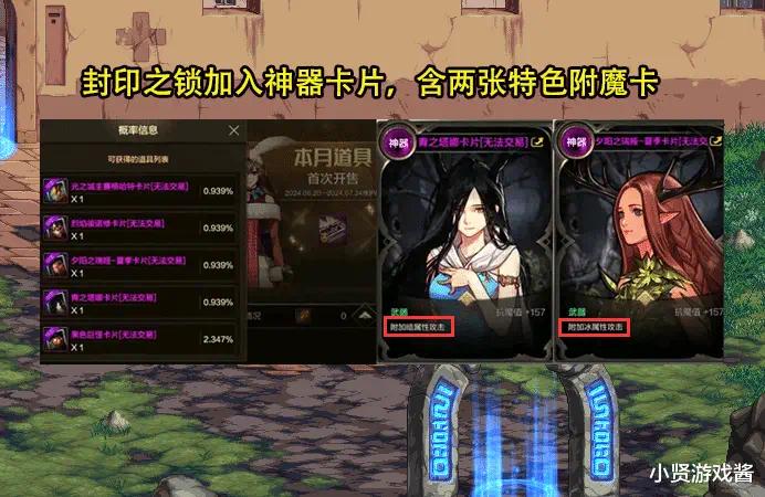 【游戏兼职】随着6.20快要到来,新一轮版本也快上线了!在6.2游戏攻略_手游下载 第1张 【游戏兼职】随着6.20快要到来,新一轮版本也快上线了!在6.2游戏攻略_手游下载 第1张