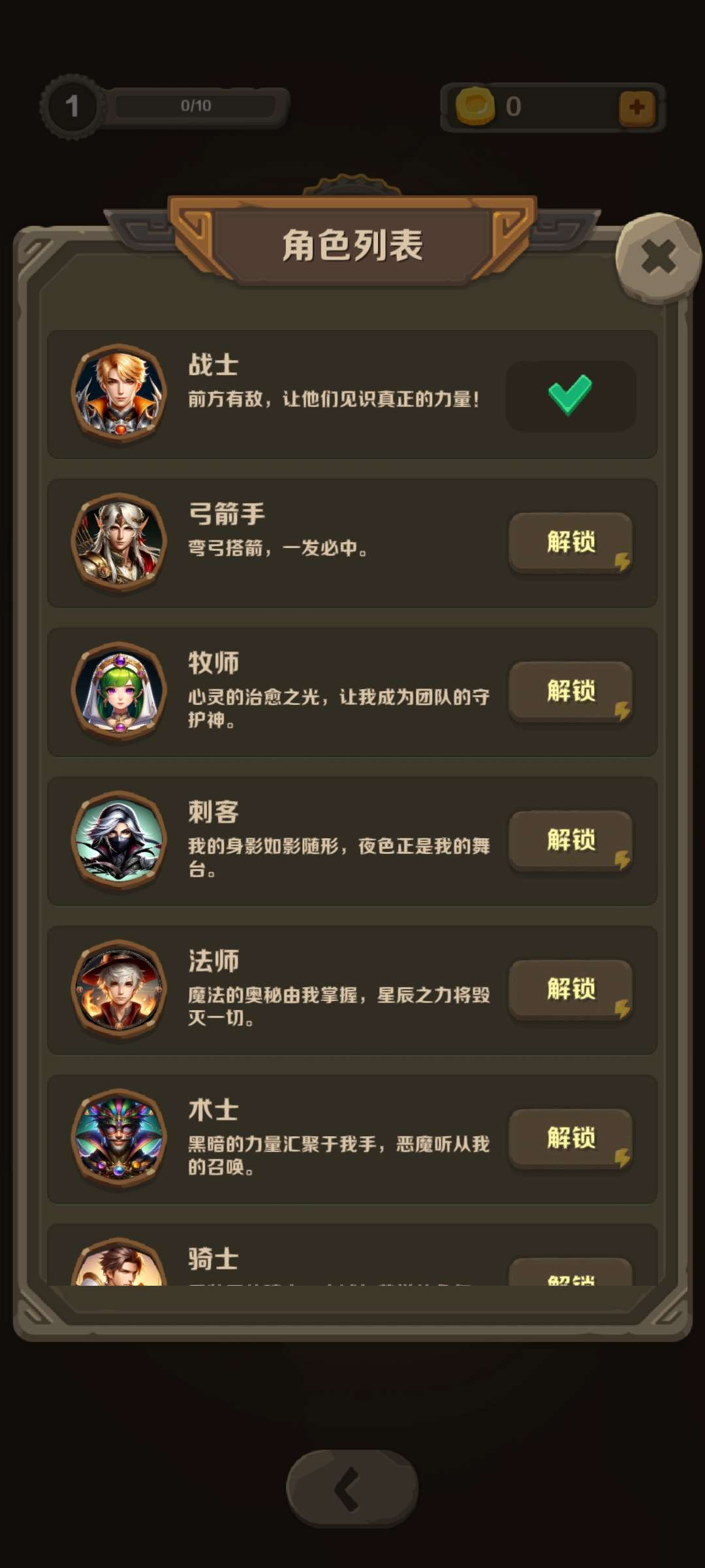 【手游推荐】割以生存游戏攻略_手游下载 第4张 【手游推荐】割以生存游戏攻略_手游下载 第4张