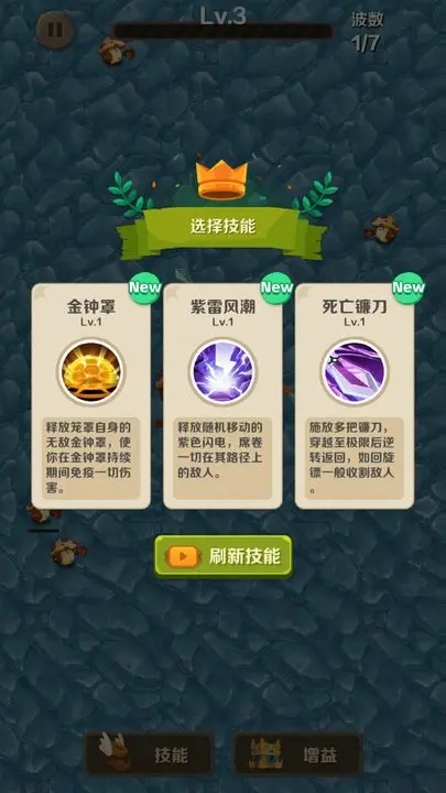 【手游推荐】割以生存游戏攻略_手游下载 第3张 【手游推荐】割以生存游戏攻略_手游下载 第3张
