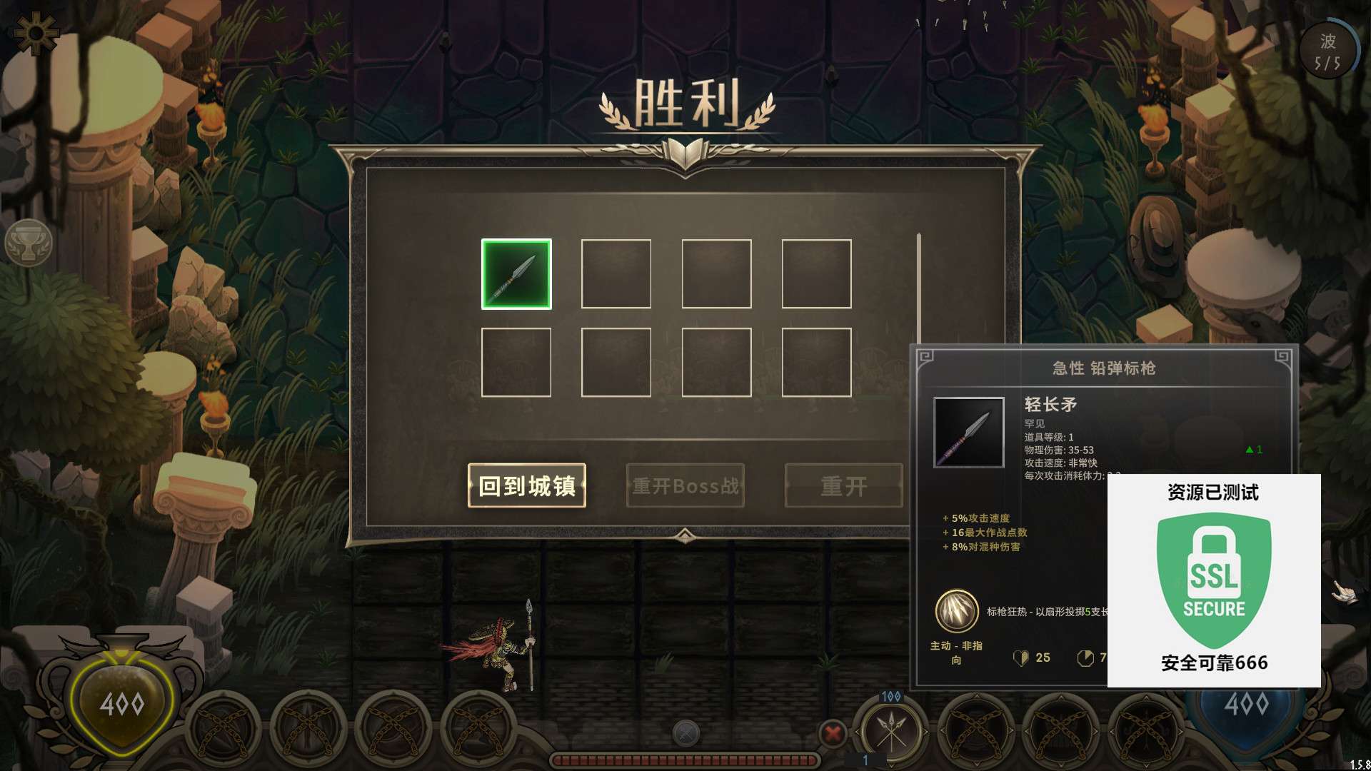 【端游推荐】传奇重装步兵 v2024.06.12 中文游戏攻略_手游下载 第6张 【端游推荐】传奇重装步兵 v2024.06.12 中文游戏攻略_手游下载 第6张
