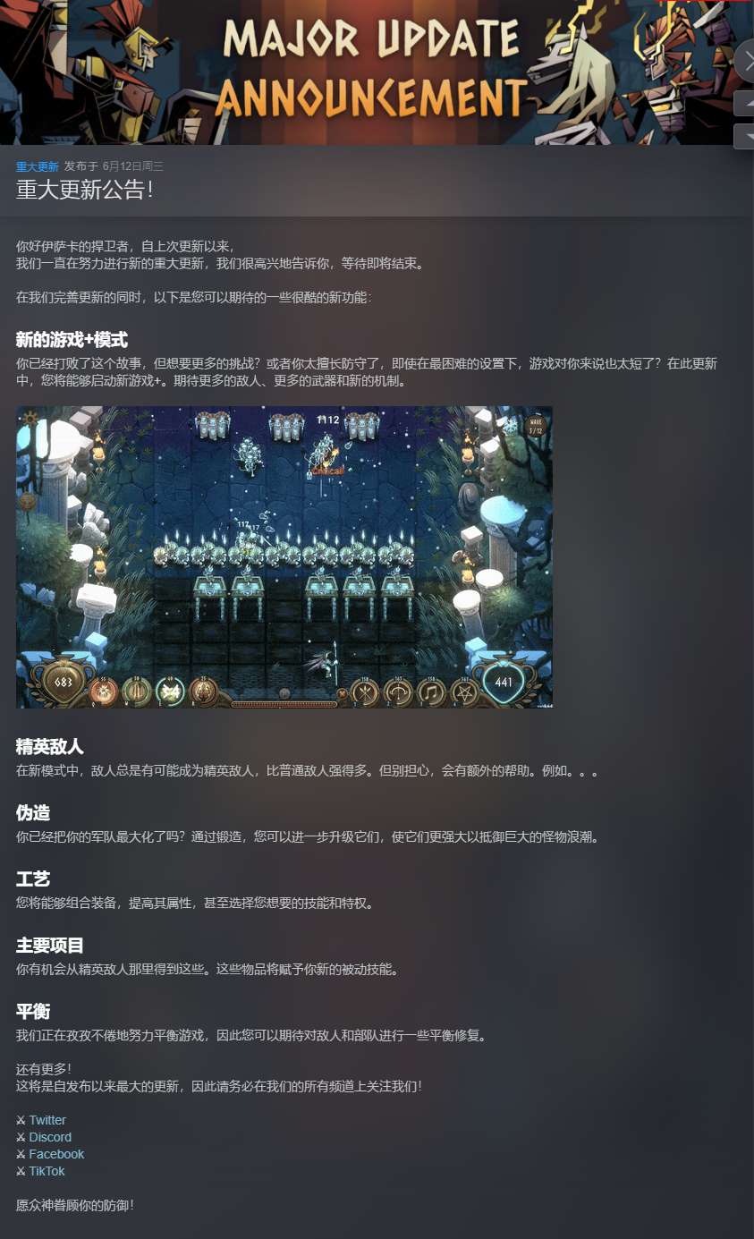 【端游推荐】传奇重装步兵 v2024.06.12 中文游戏攻略_手游下载 第2张 【端游推荐】传奇重装步兵 v2024.06.12 中文游戏攻略_手游下载 第2张