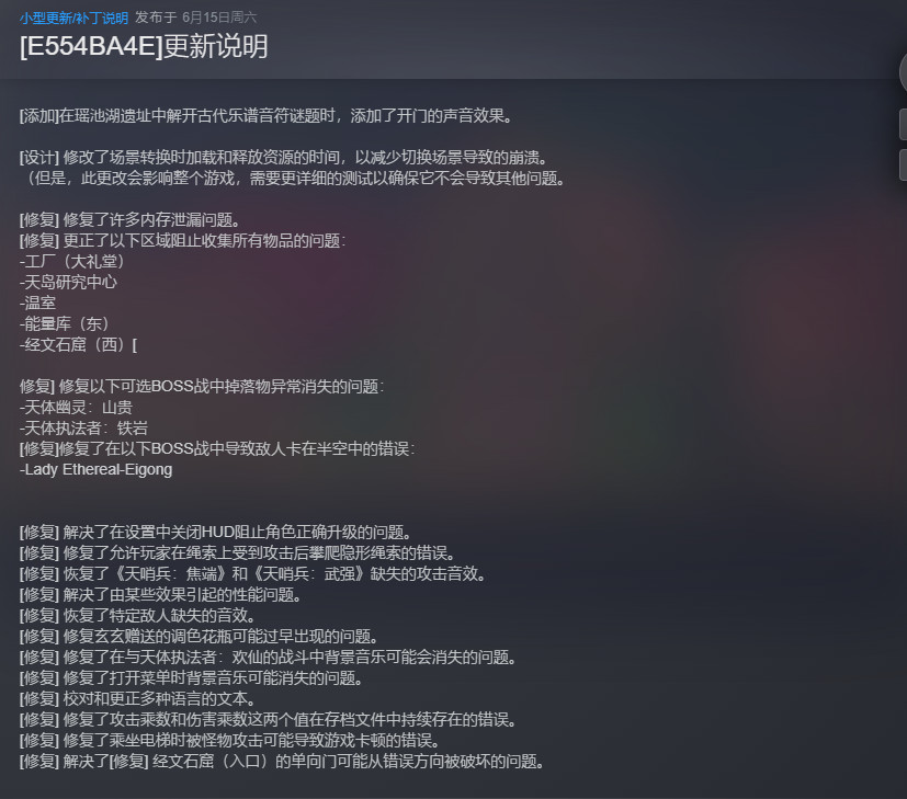 【端游推荐】九日 v2024.06.14 中文(解压即玩)游戏攻略_手游下载 第2张 【端游推荐】九日 v2024.06.14 中文(解压即玩)游戏攻略_手游下载 第2张