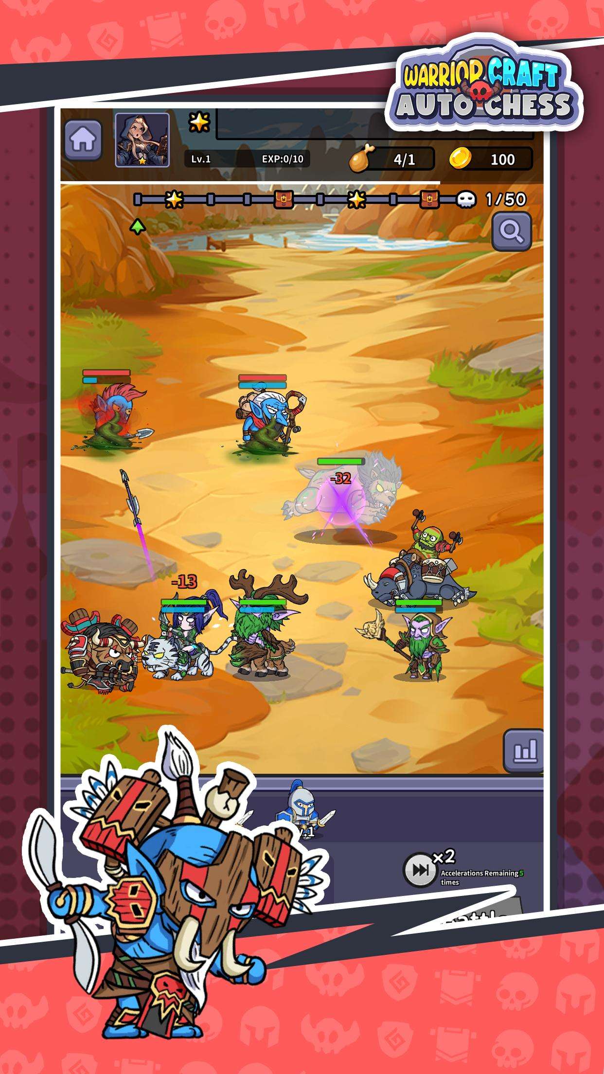 【手游推荐】魔兽争霸自走棋 v1.3.4游戏攻略_手游下载 第4张 【手游推荐】魔兽争霸自走棋 v1.3.4游戏攻略_手游下载 第4张