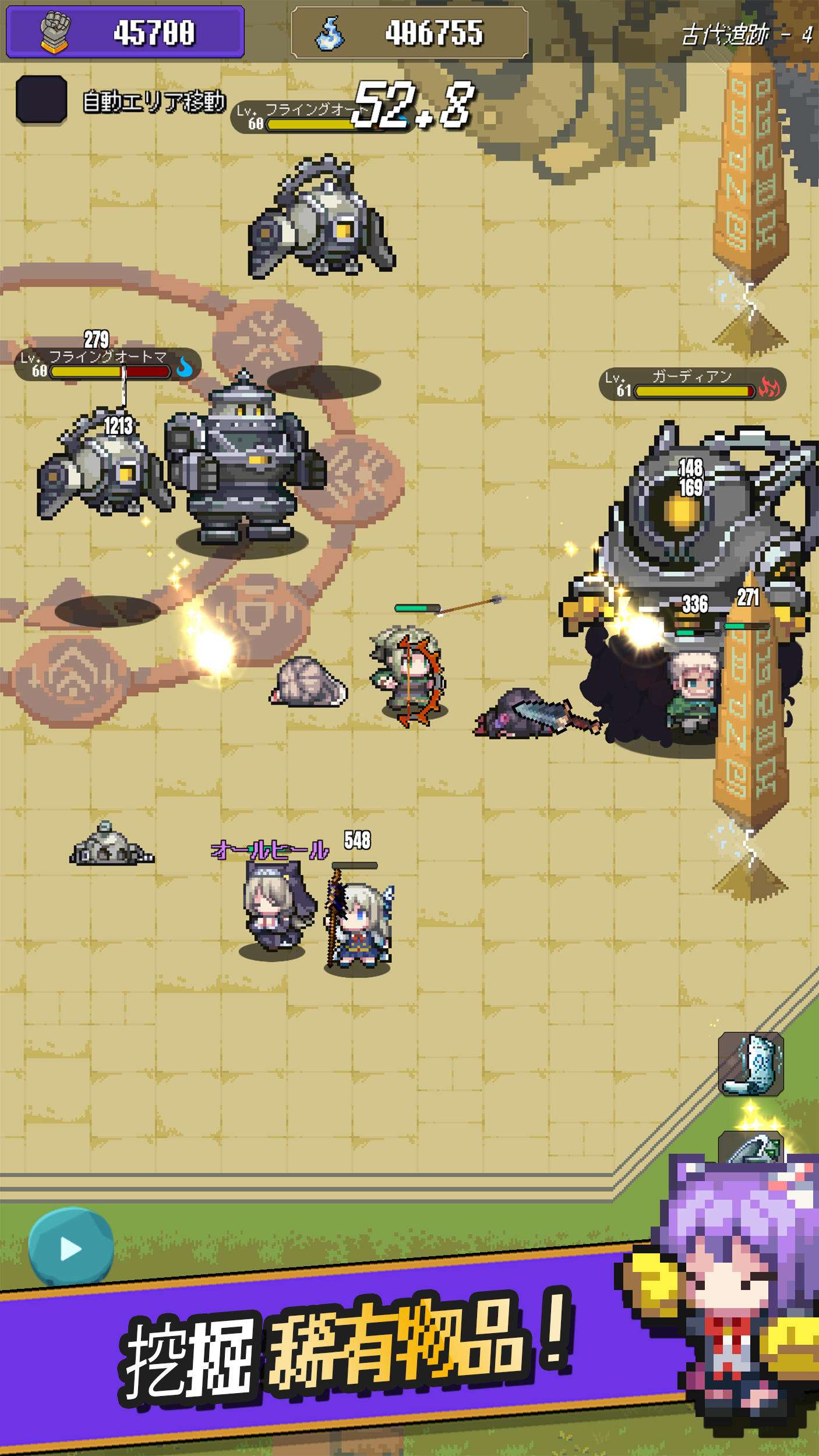 【手游推荐】砍杀王国:宝藏之王和无尽地牢 v1.3.6游戏攻略_手游下载 第2张 【手游推荐】砍杀王国:宝藏之王和无尽地牢 v1.3.6游戏攻略_手游下载 第2张