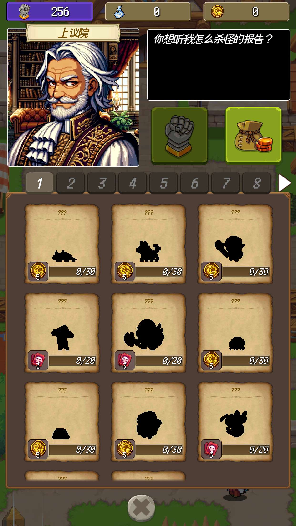 【手游推荐】砍杀王国:宝藏之王和无尽地牢 v1.3.6游戏攻略_手游下载 第4张 【手游推荐】砍杀王国:宝藏之王和无尽地牢 v1.3.6游戏攻略_手游下载 第4张