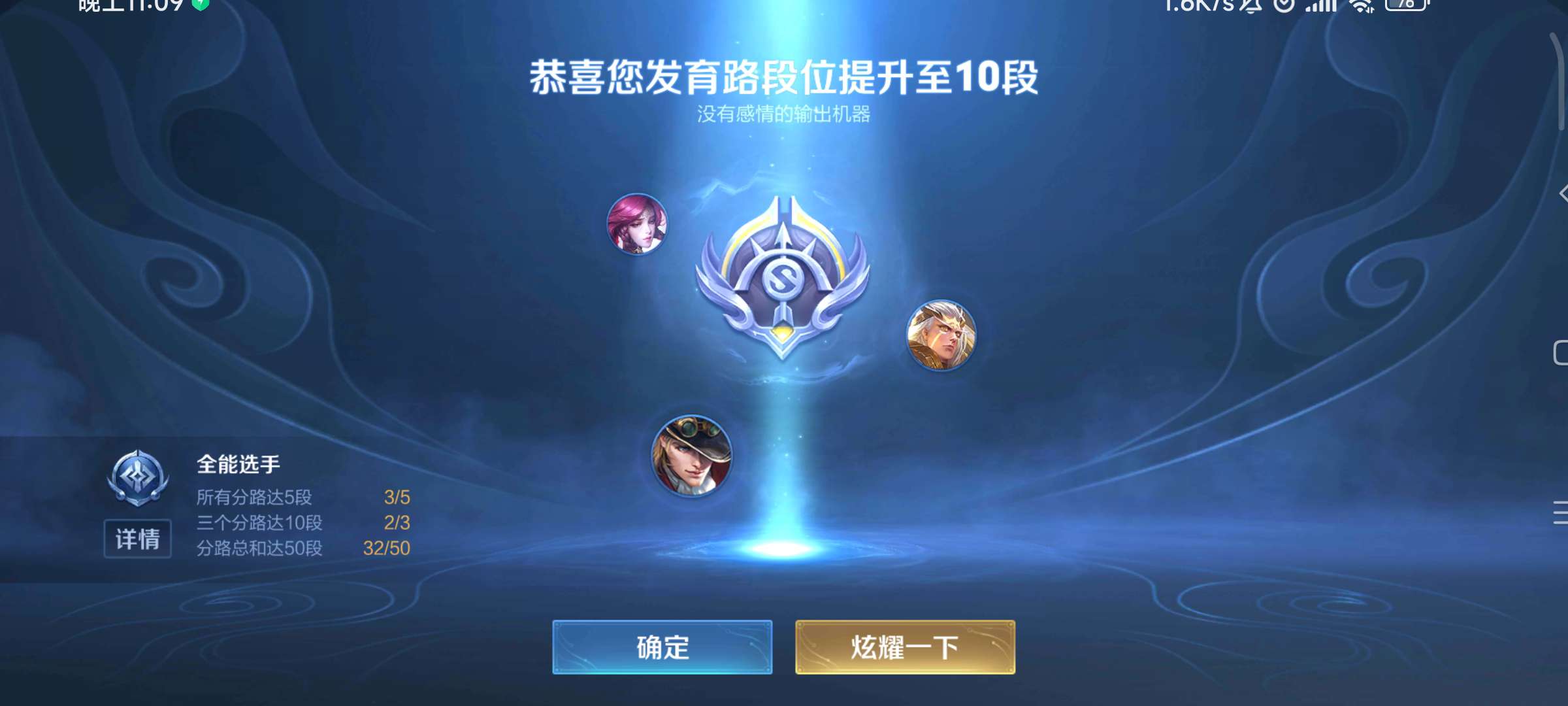 【王者女神】心乱心静，慢慢说；若真没话，就别说游戏攻略_手游下载  第2张