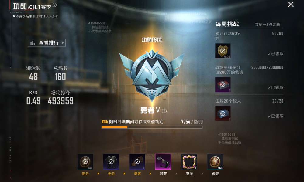 【攻略】提前一招教会你低成本中高回报,在进阶对峙前线的信号干扰区游戏攻略_手游下载 第3张 【攻略】提前一招教会你低成本中高回报,在进阶对峙前线的信号干扰区游戏攻略_手游下载 第3张