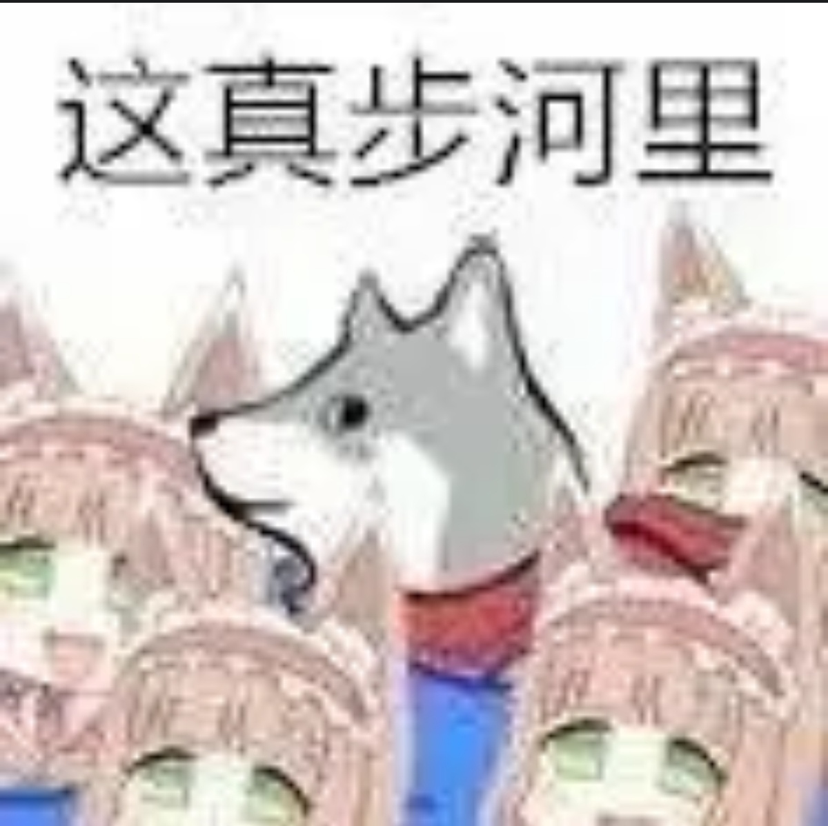 【攻略】提前一招教会你低成本中高回报,在进阶对峙前线的信号干扰区游戏攻略_手游下载 第5张 【攻略】提前一招教会你低成本中高回报,在进阶对峙前线的信号干扰区游戏攻略_手游下载 第5张