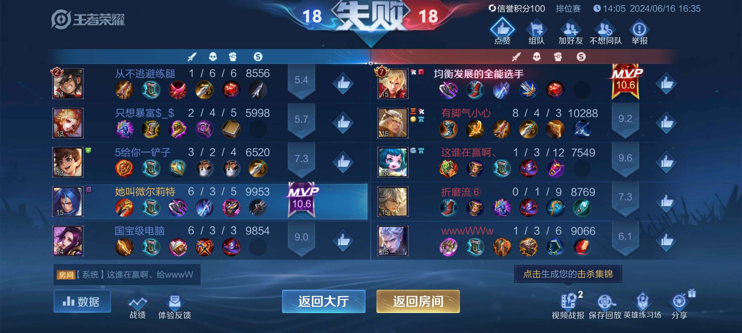 【交流】吐槽一下这游戏游戏攻略_手游下载  第2张
