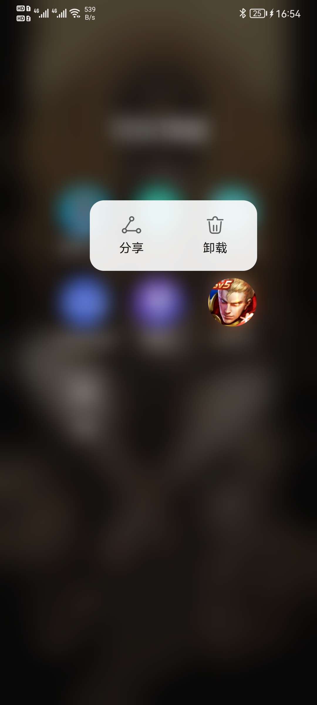 【交流】吐槽一下这游戏游戏攻略_手游下载  第1张