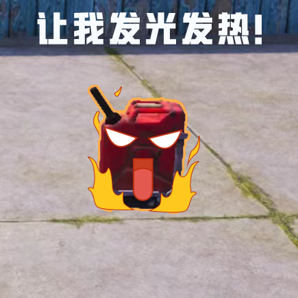 【资讯】燃料电池包:你过来啊!游戏攻略_手游下载 第2张 【资讯】燃料电池包:你过来啊!游戏攻略_手游下载 第2张