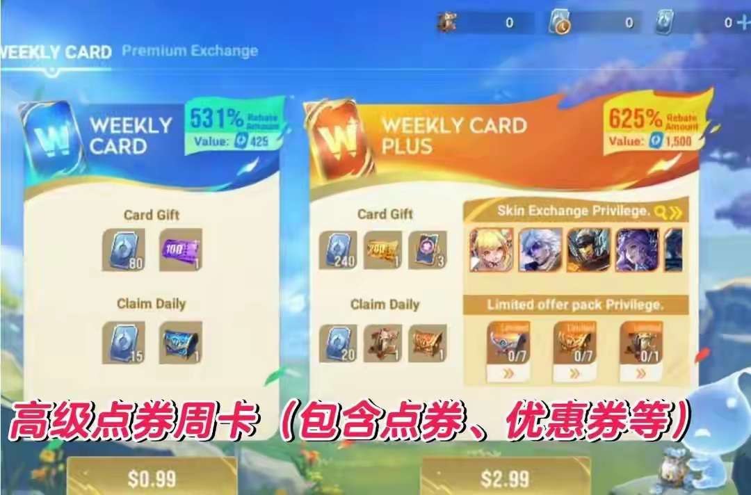 【资讯】史诗皮肤再次贬值?备好88高级碎片巨赚,玩家请求旧皮肤碎游戏攻略_手游下载 第3张 【资讯】史诗皮肤再次贬值?备好88高级碎片巨赚,玩家请求旧皮肤碎游戏攻略_手游下载 第3张