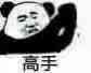 【交流】:单排上王者了,哈哈,有手就行!游戏攻略_手游下载 第6张 【交流】:单排上王者了,哈哈,有手就行!游戏攻略_手游下载 第6张