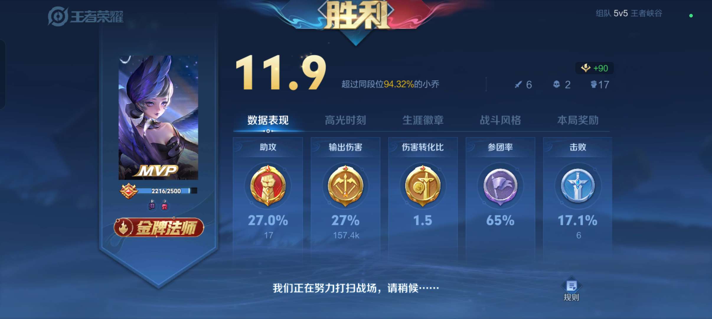 【王者女神】6.17游戏攻略_手游下载 第2张 【王者女神】6.17游戏攻略_手游下载 第2张