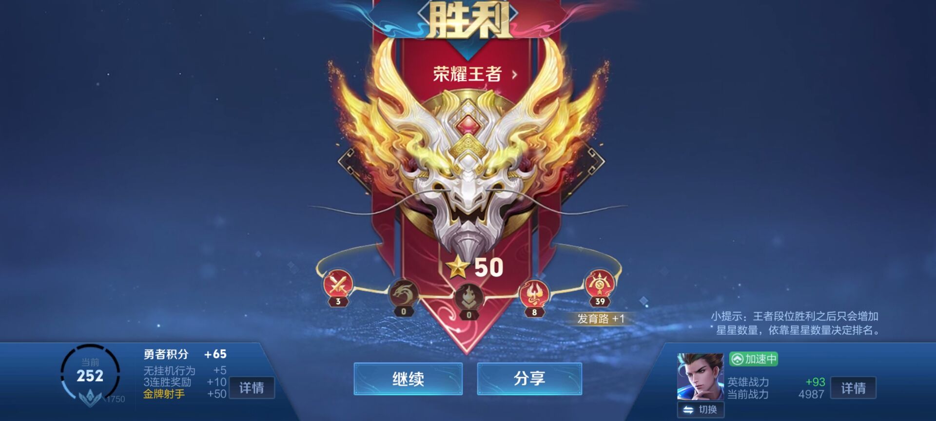 【交流】加好友一起玩啊～游戏攻略_手游下载  第1张