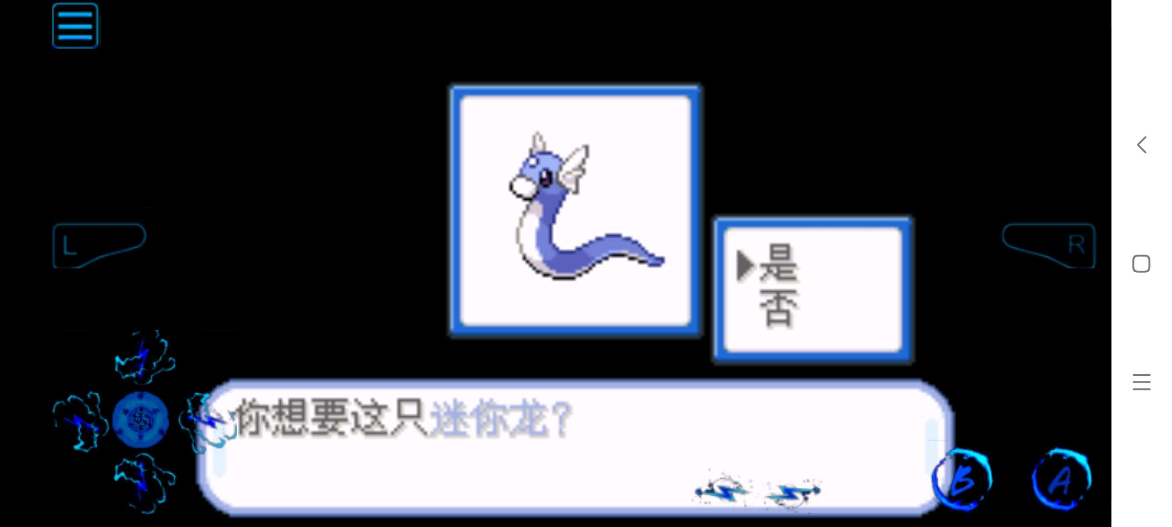 【手机/PC双端】口袋妖怪:深蓝,内置金手指~游戏攻略_手游下载 第6张 【手机/PC双端】口袋妖怪:深蓝,内置金手指~游戏攻略_手游下载 第6张