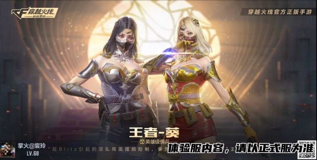 【活动速递】幽临城下福利来袭,重磅活动抢先看!游戏攻略_手游下载 第4张 【活动速递】幽临城下福利来袭,重磅活动抢先看!游戏攻略_手游下载 第4张