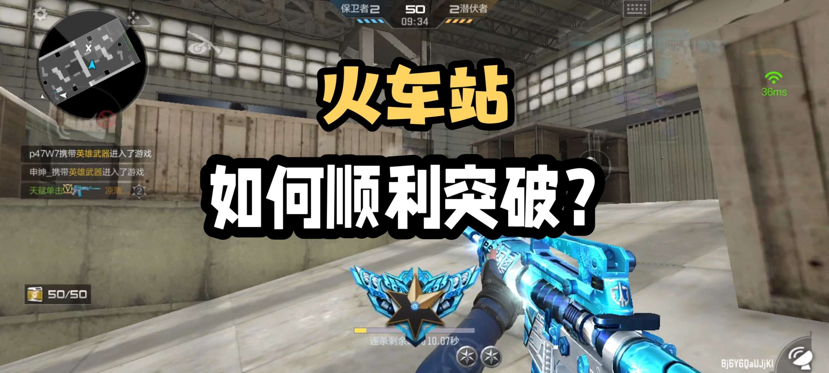 【资讯】最接近爆破的团队图,火车站如何顺利突破?游戏攻略_手游下载 第1张 【资讯】最接近爆破的团队图,火车站如何顺利突破?游戏攻略_手游下载 第1张