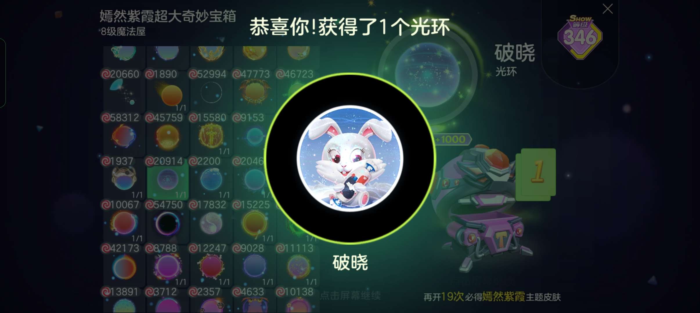 【交流】球球大作战游戏攻略_手游下载 第1张 【交流】球球大作战游戏攻略_手游下载 第1张