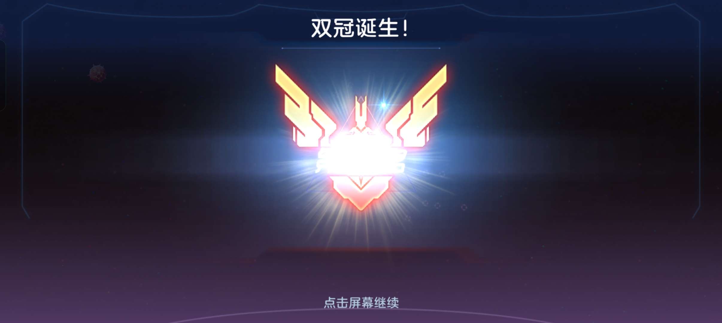 【交流】球球大作战游戏攻略_手游下载 第5张 【交流】球球大作战游戏攻略_手游下载 第5张
