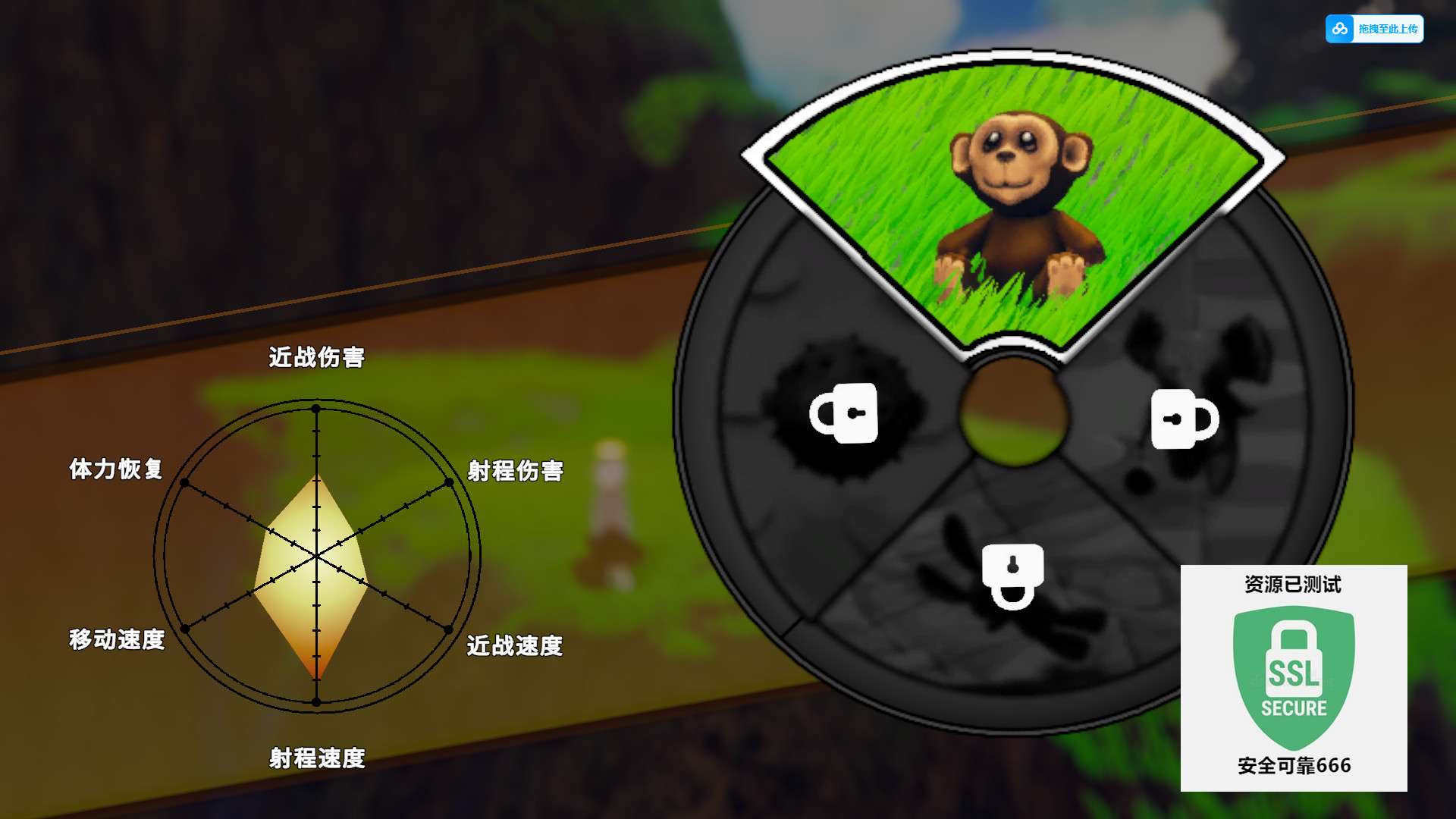【端游推荐】天降玩偶 v1.03 中文(解压即玩)游戏攻略_手游下载 第5张 【端游推荐】天降玩偶 v1.03 中文(解压即玩)游戏攻略_手游下载 第5张