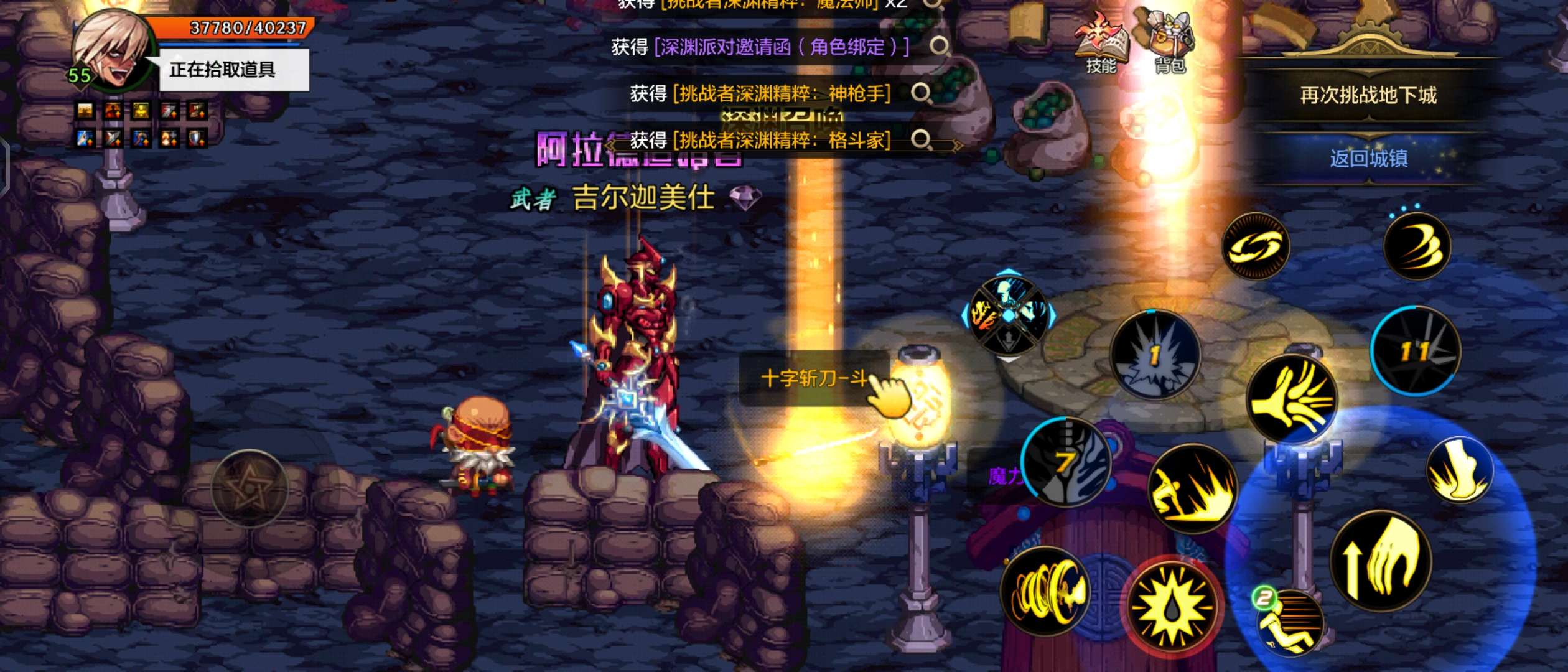 【交流】没有技巧  都是保底游戏攻略_手游下载 第2张