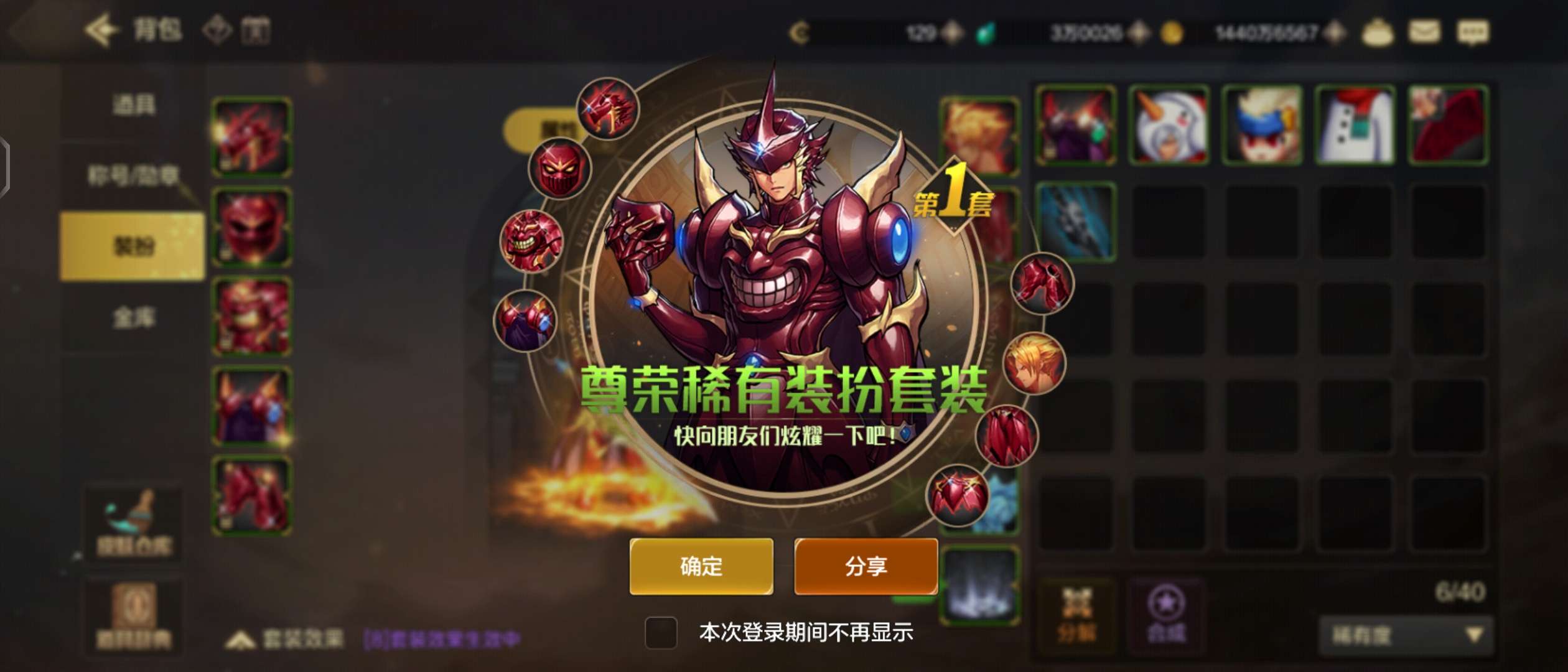 【交流】没有技巧  都是保底游戏攻略_手游下载 第3张