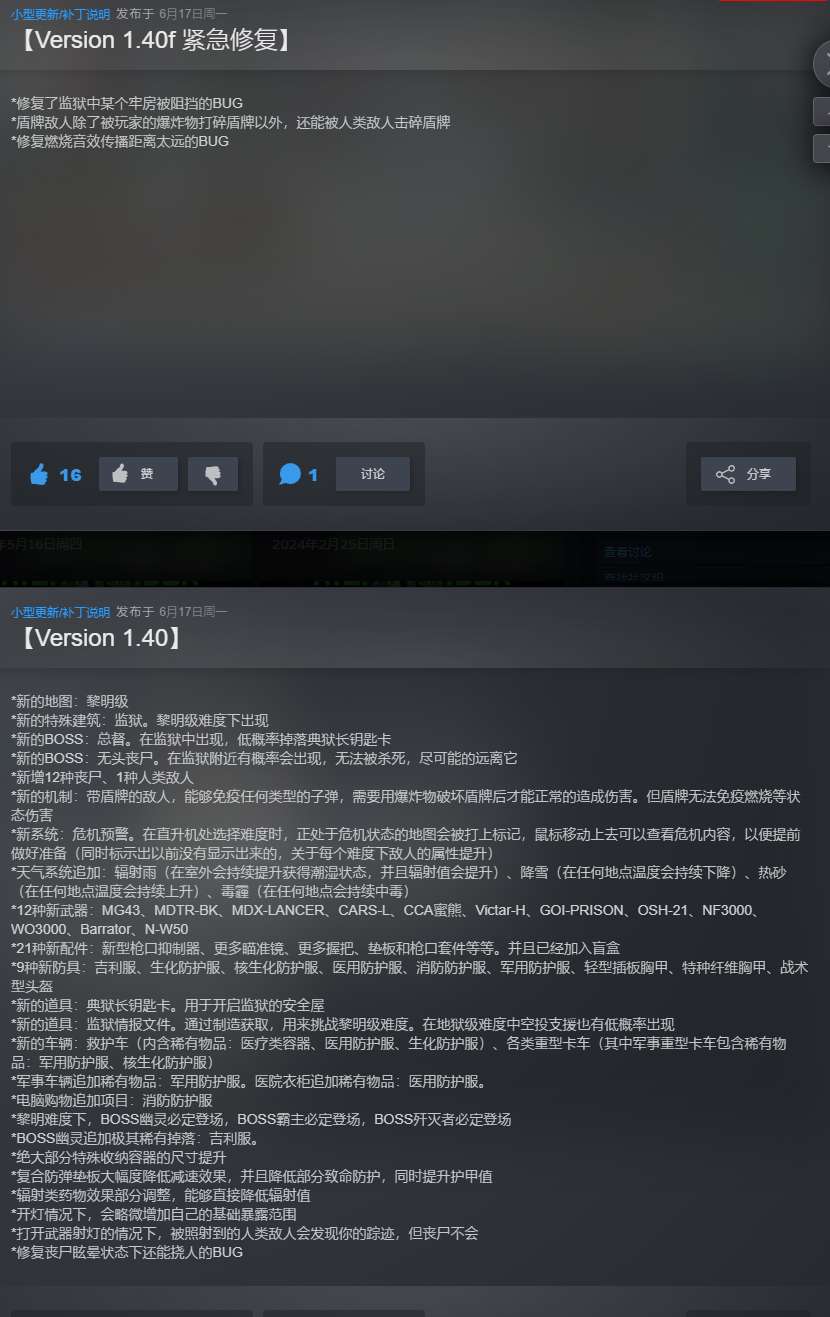 【端游推荐】夜袭者 v1.40f 中文(解压即玩)游戏攻略_手游下载 第2张 【端游推荐】夜袭者 v1.40f 中文(解压即玩)游戏攻略_手游下载 第2张