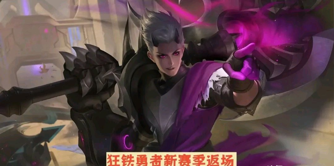 【王者女神周刊】王者荣耀S36赛季无双4选1登场,3款福利皮肤免游戏攻略_手游下载 第5张 【王者女神周刊】王者荣耀S36赛季无双4选1登场,3款福利皮肤免游戏攻略_手游下载 第5张
