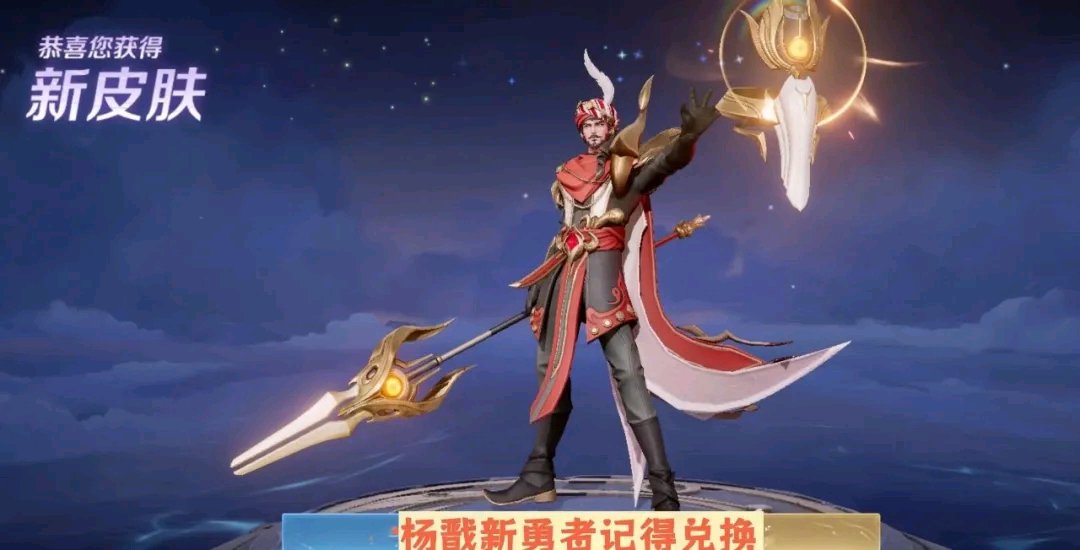 【王者女神周刊】王者荣耀S36赛季无双4选1登场,3款福利皮肤免游戏攻略_手游下载 第4张 【王者女神周刊】王者荣耀S36赛季无双4选1登场,3款福利皮肤免游戏攻略_手游下载 第4张