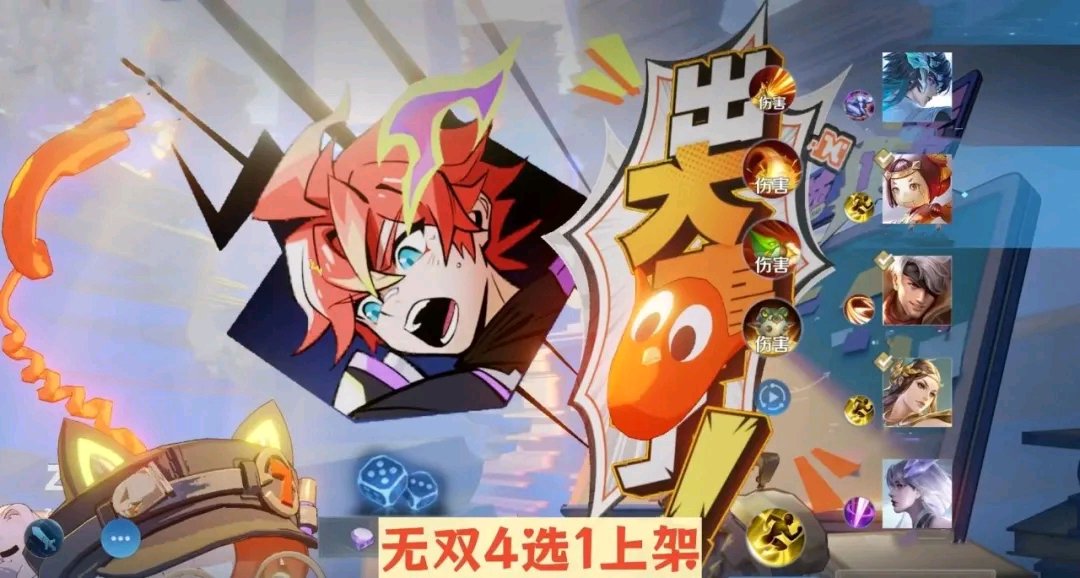 【王者女神周刊】王者荣耀S36赛季无双4选1登场,3款福利皮肤免游戏攻略_手游下载 第2张 【王者女神周刊】王者荣耀S36赛季无双4选1登场,3款福利皮肤免游戏攻略_手游下载 第2张