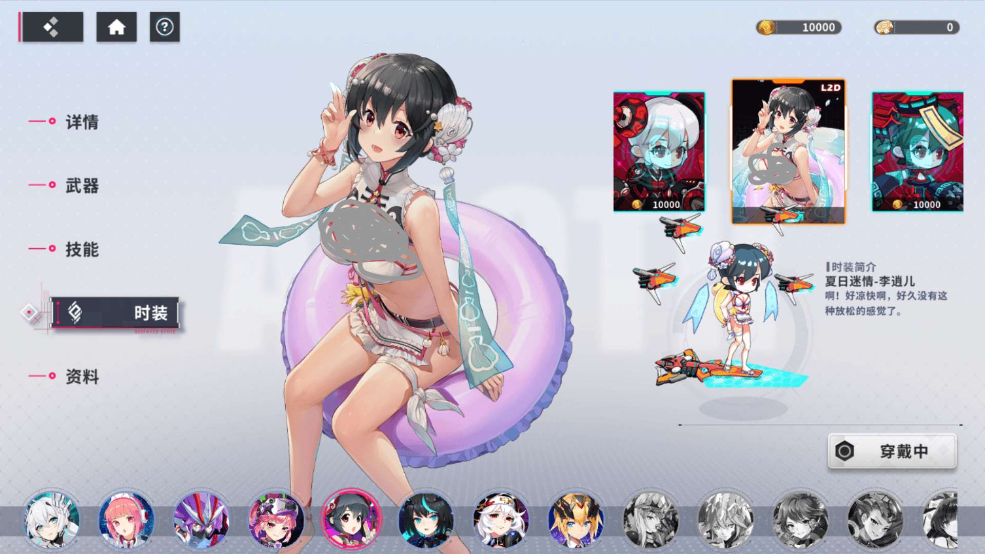 【端游推荐】赛博甜心 v1.0.0 中文版 全DLC游戏攻略_手游下载 第1张 【端游推荐】赛博甜心 v1.0.0 中文版 全DLC游戏攻略_手游下载 第1张