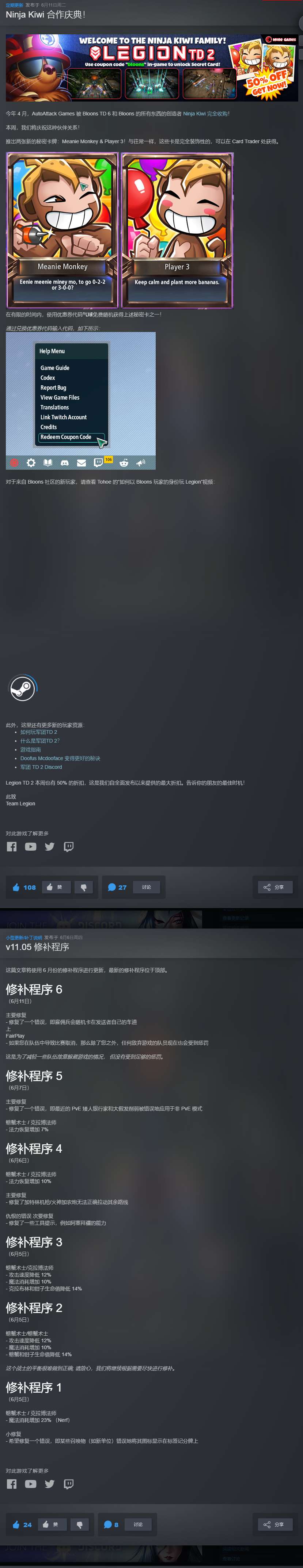 【端游推荐】炼金要塞 v0.8A 中文(解压即玩)游戏攻略_手游下载 第2张 【端游推荐】炼金要塞 v0.8A 中文(解压即玩)游戏攻略_手游下载 第2张