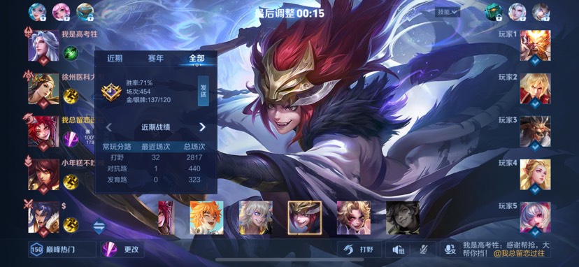 【交流】王者低星来人 q区游戏攻略_手游下载  第1张