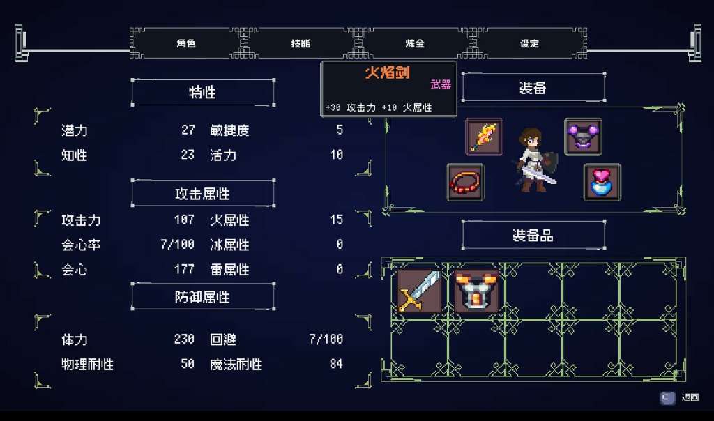 【端游资源】DEBUG女友游戏攻略_手游下载 第2张 【端游资源】DEBUG女友游戏攻略_手游下载 第2张