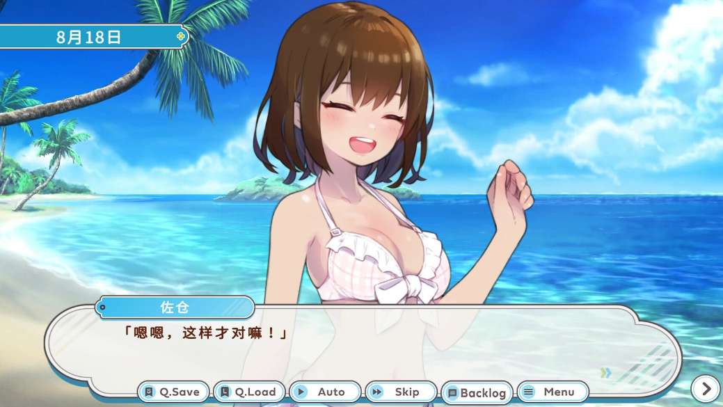 【端游资源】DEBUG女友游戏攻略_手游下载 第3张 【端游资源】DEBUG女友游戏攻略_手游下载 第3张