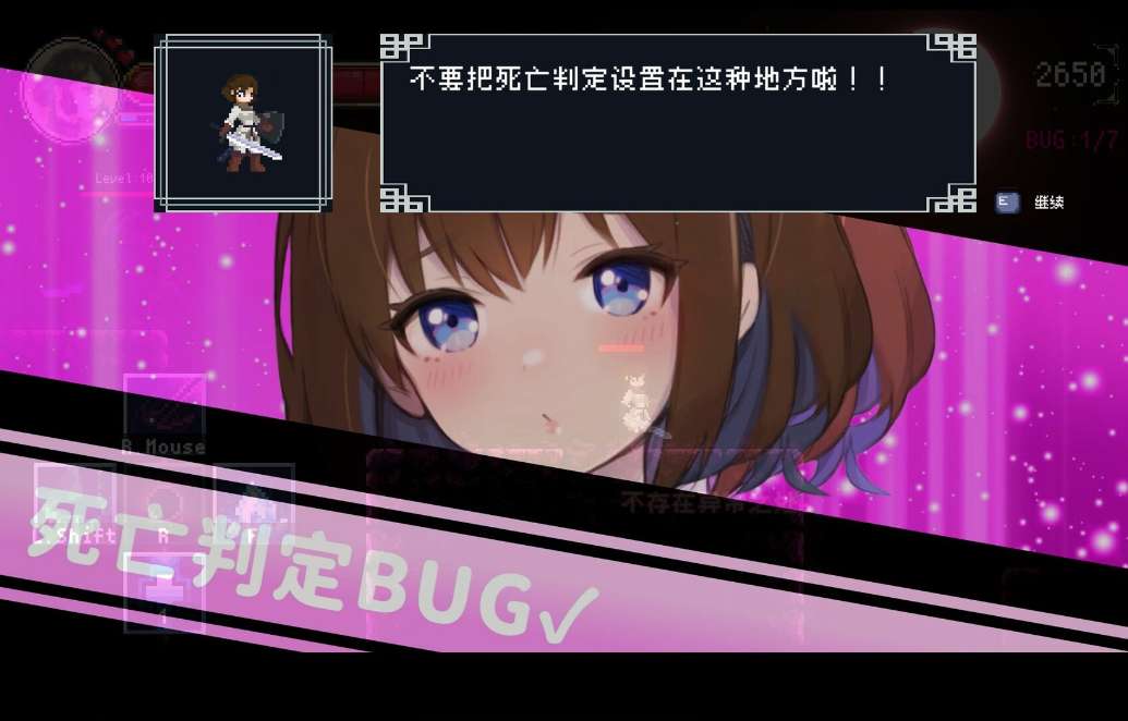 【端游资源】DEBUG女友游戏攻略_手游下载 第1张 【端游资源】DEBUG女友游戏攻略_手游下载 第1张