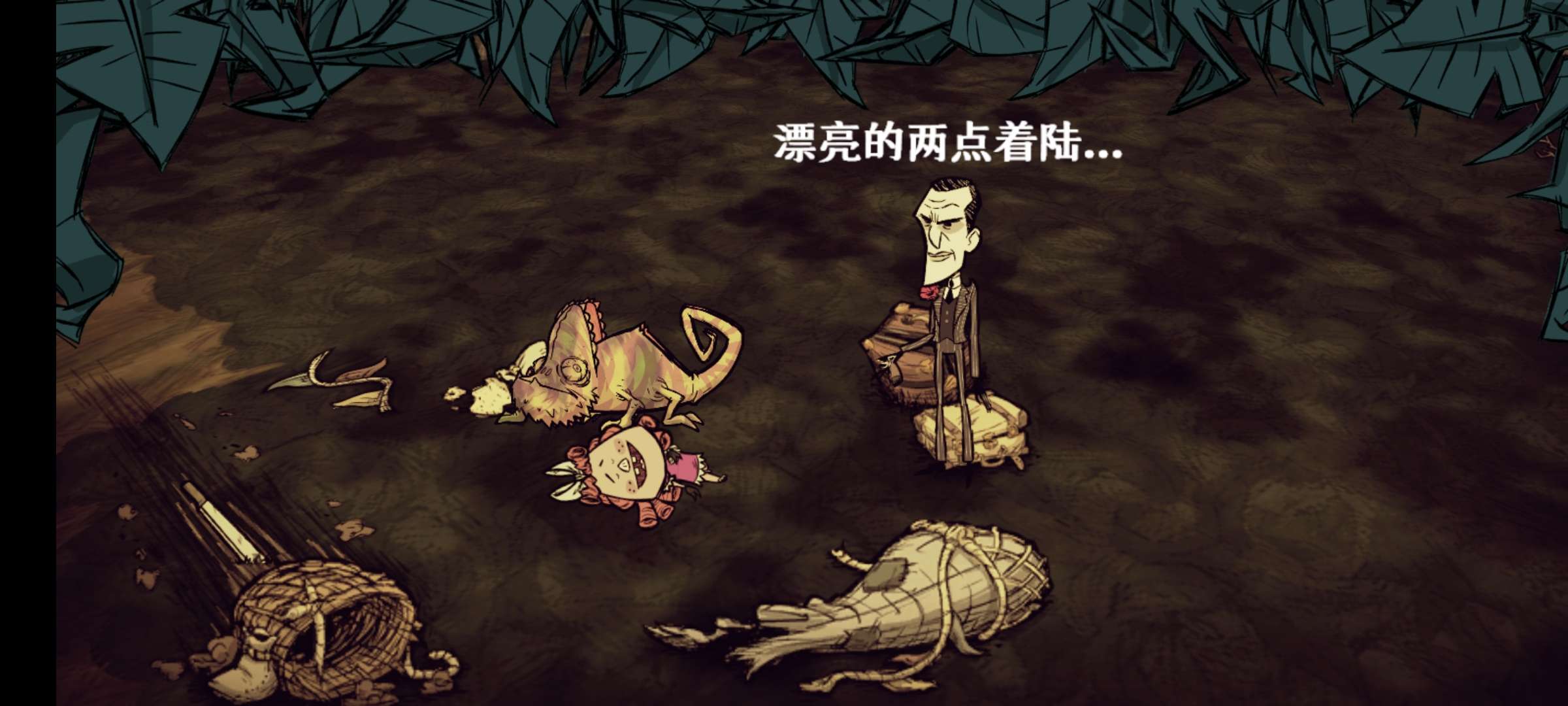 饥荒综合版1.29模组版游戏攻略_手游下载 第1张 饥荒综合版1.29模组版游戏攻略_手游下载 第1张