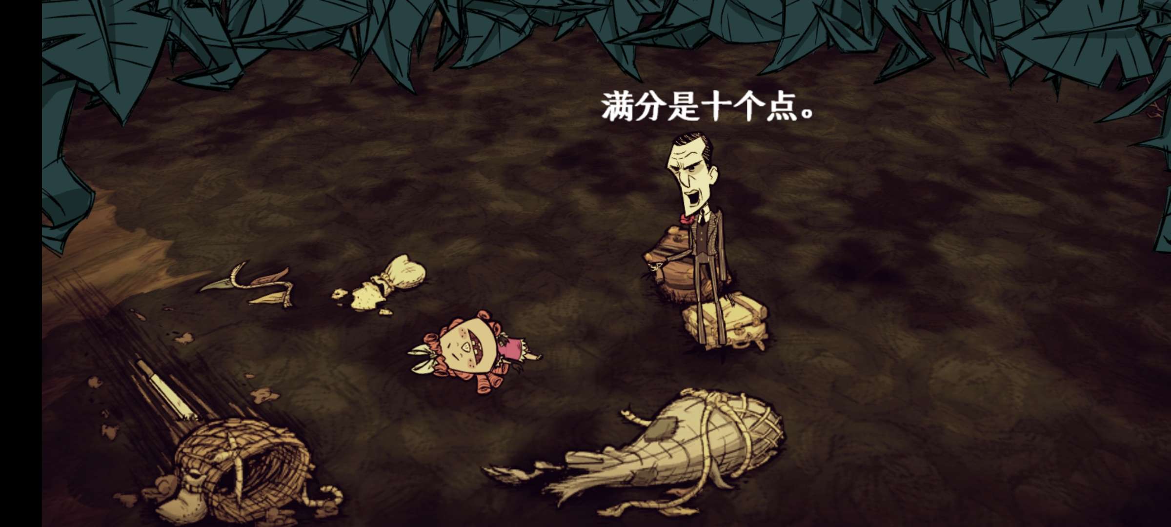 饥荒综合版1.29模组版游戏攻略_手游下载 第2张 饥荒综合版1.29模组版游戏攻略_手游下载 第2张