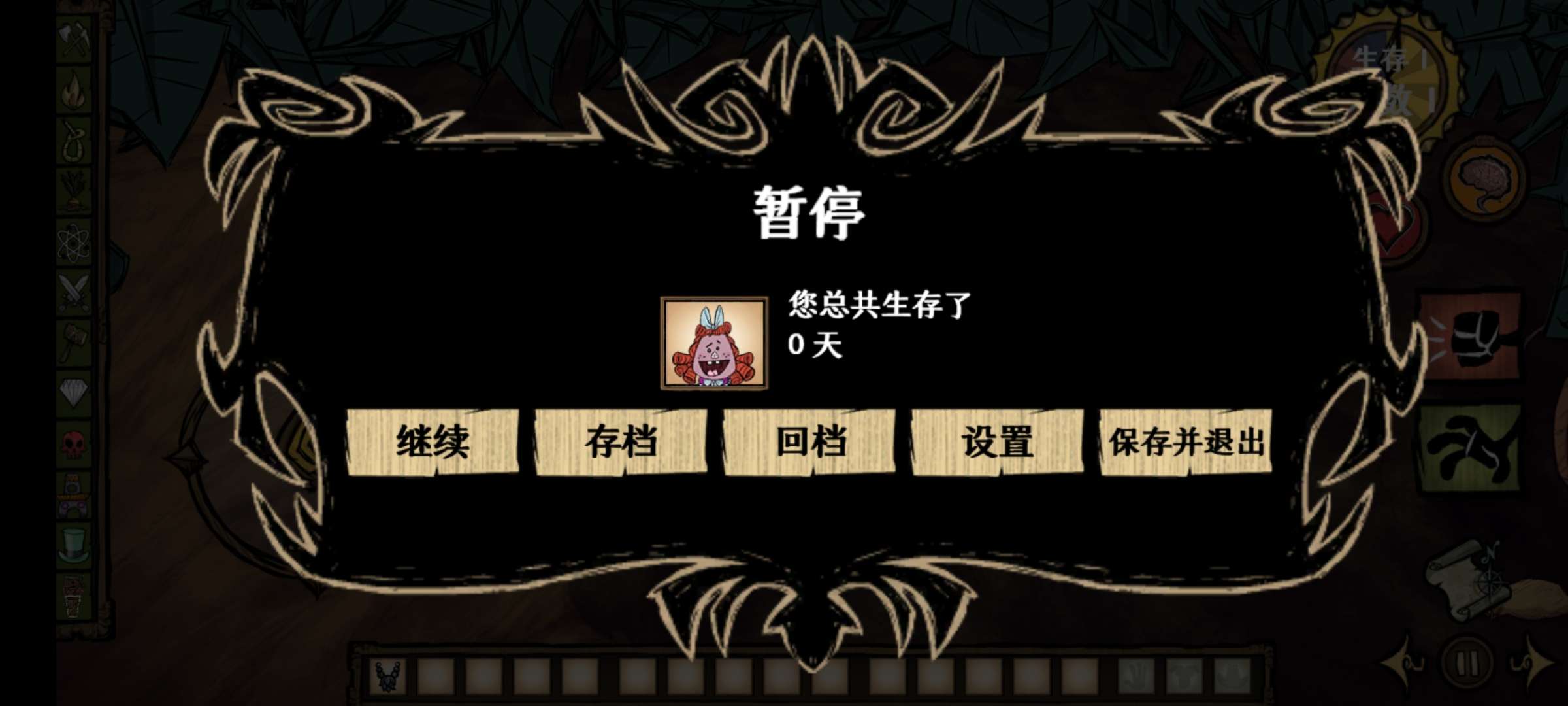饥荒综合版1.29模组版游戏攻略_手游下载 第5张 饥荒综合版1.29模组版游戏攻略_手游下载 第5张