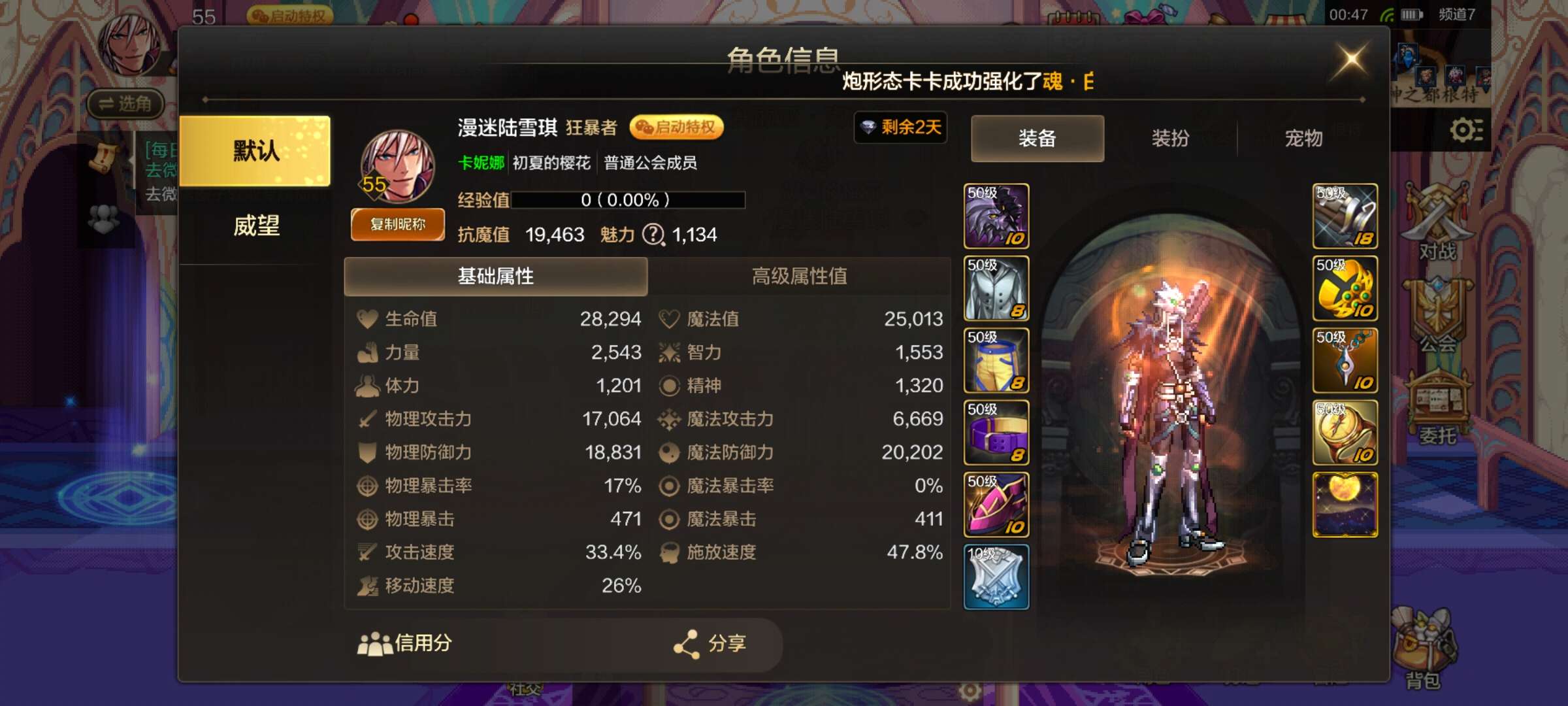 零充豹子头肝帝。游戏攻略_手游下载  第1张